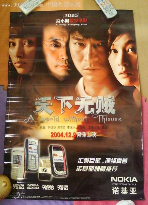 一比一仿西安大略大学文凭毕业证
